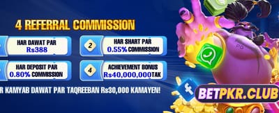 بہترین گیم ڈاؤن لوڈ کریں banner