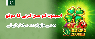 وی آئی پی ممبر بنیں banner