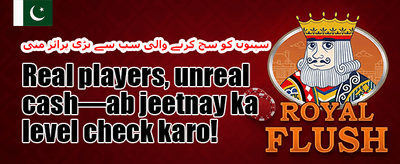 فری اسپنز دھماکہ promotion